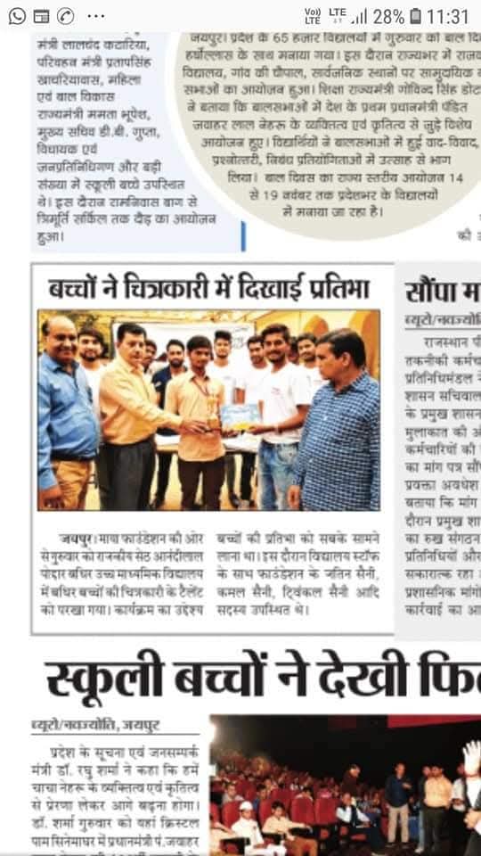 Medical checkup in progress