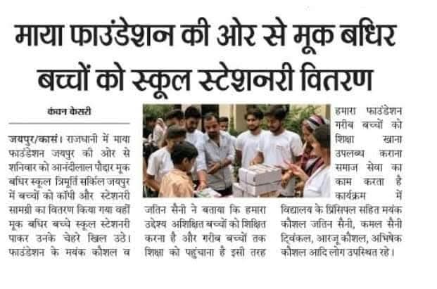 Food distribution volunteer