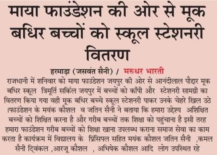 Women empowerment workshop